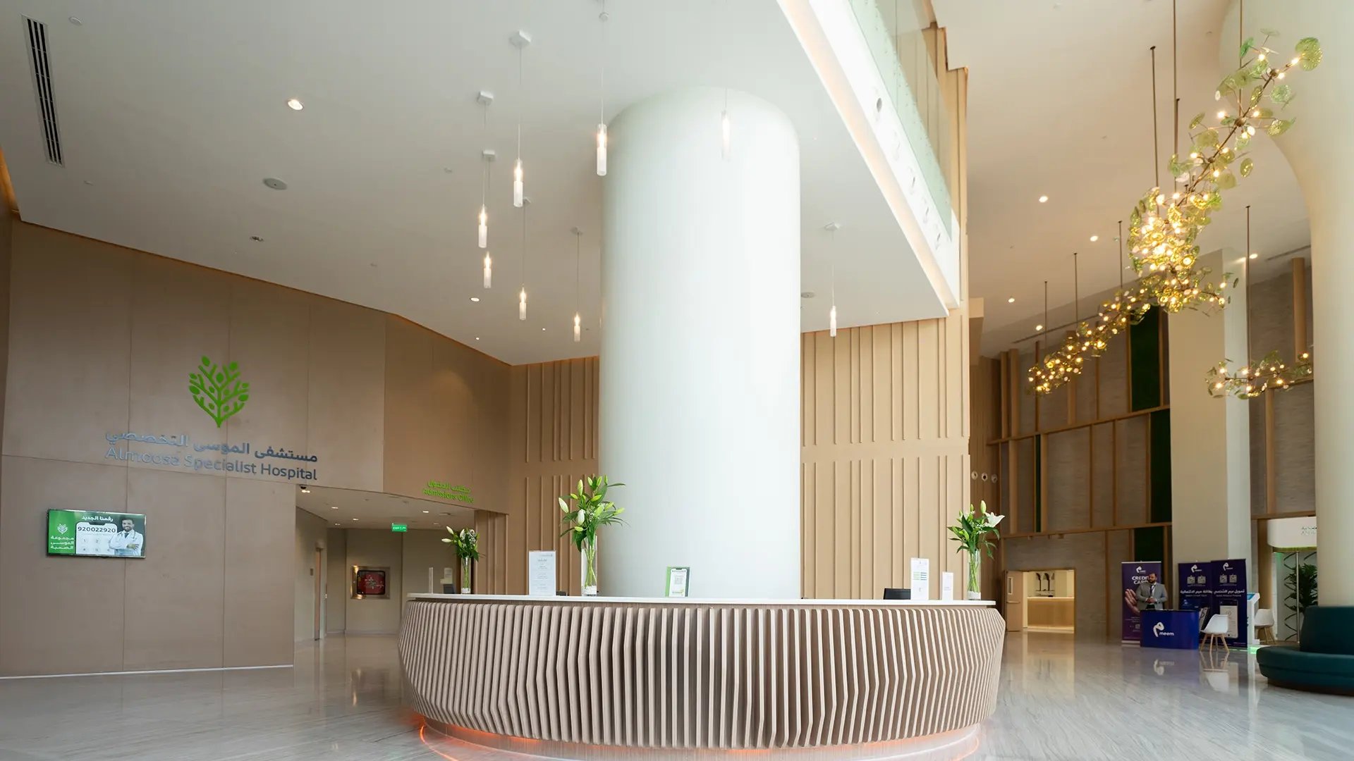 Almoosa Specialist Hospital’s new-themed lobby atrium