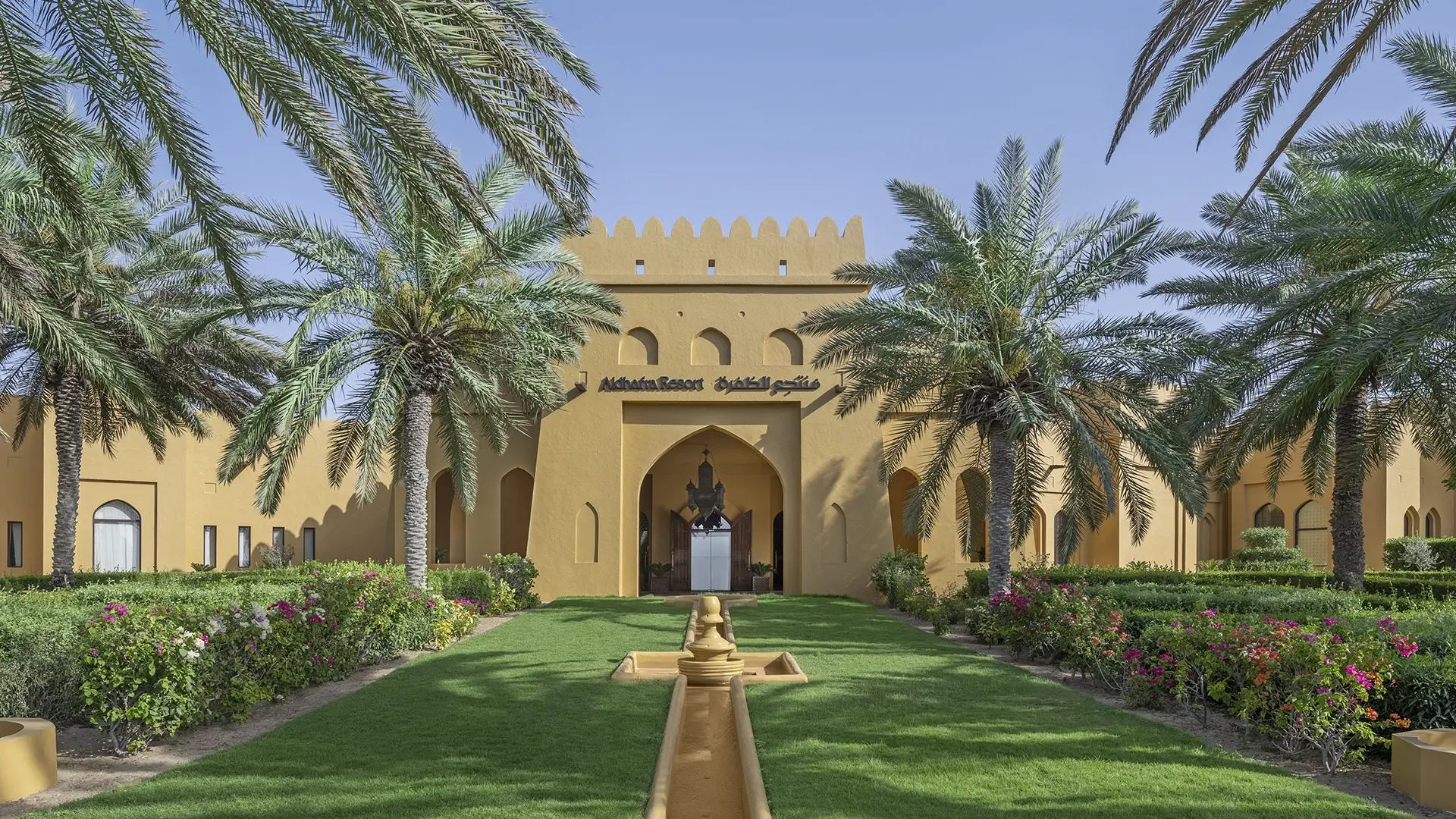 Aldhafra Desert Resort