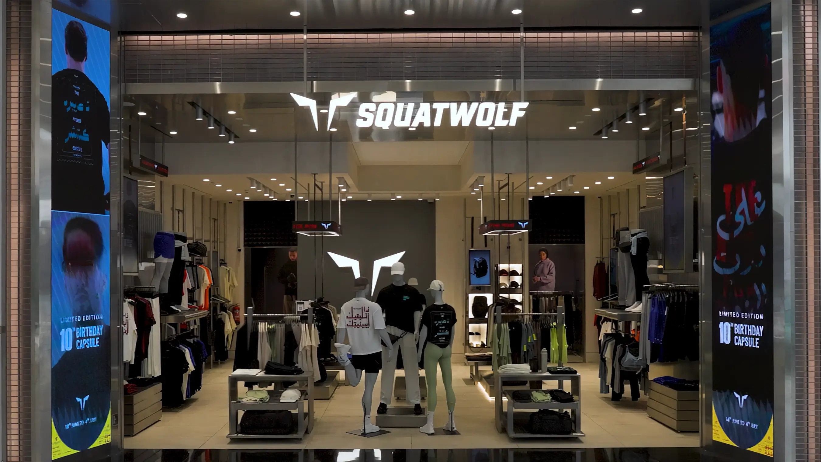 SquatWolf