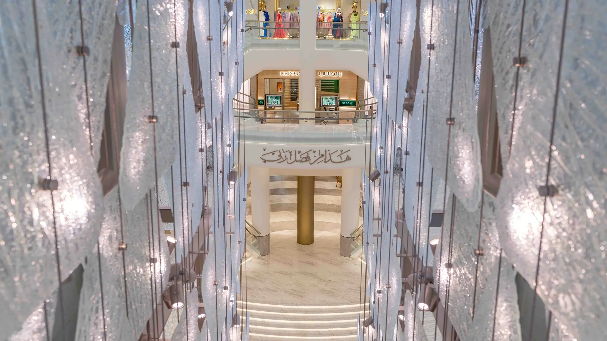 Kingdom Centre Mall Renovation by Havelock One Interiors